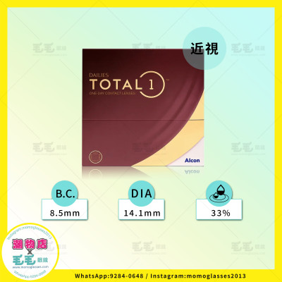 DAILIES TOTAL 1 1Day日拋 90片裝 DAILIES TOTAL 1 1Day日拋 90片裝
